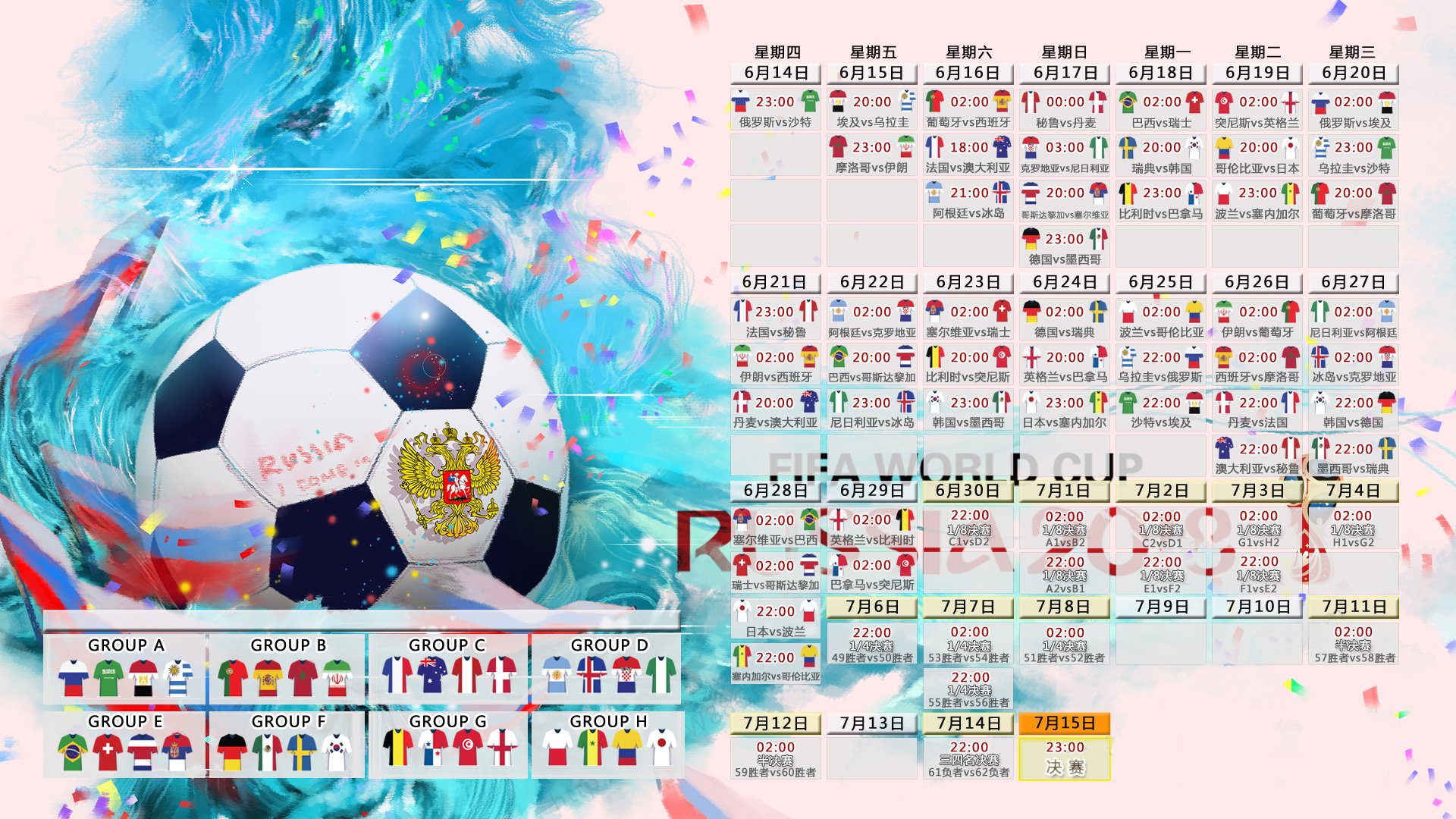 东契奇关键时刻发力独行侠险胜，东契奇36+9+11!独行侠拔刺